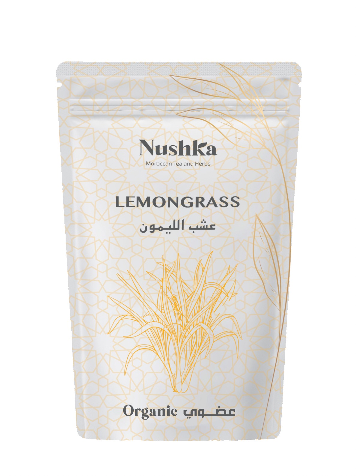 عشبة الليمون