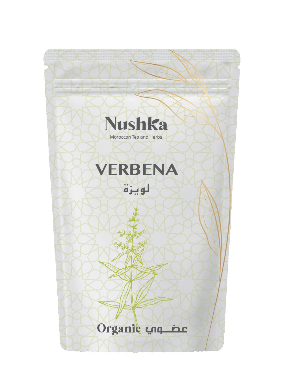 شاي اللويزة